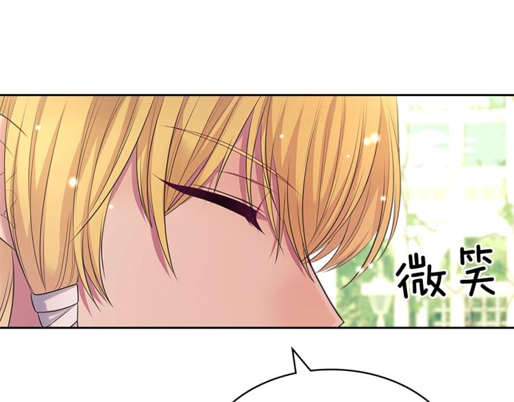 第85话 公爵情话满级158