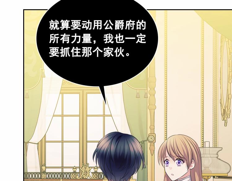 第91话 发动战争！128