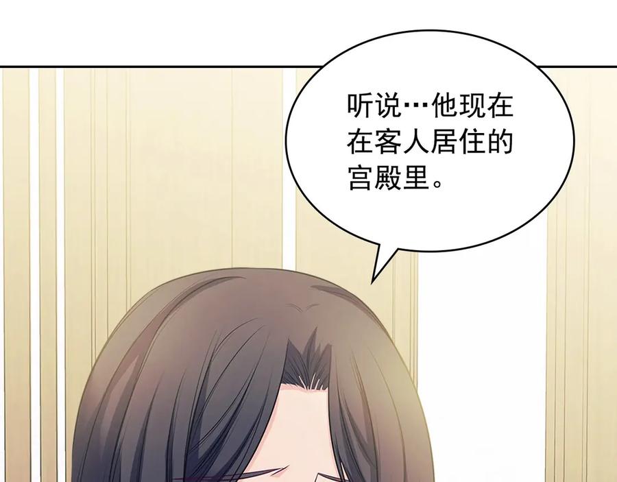 第75话 我向你道歉103