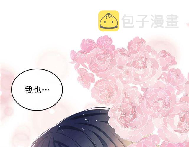 第36话 疤痕的设定168