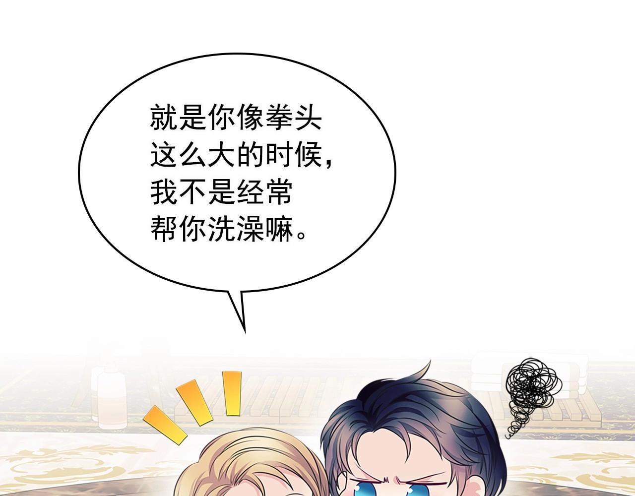 第99话 不眠之夜134