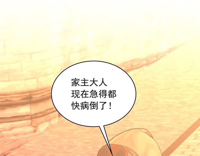 第43话 告白❥21