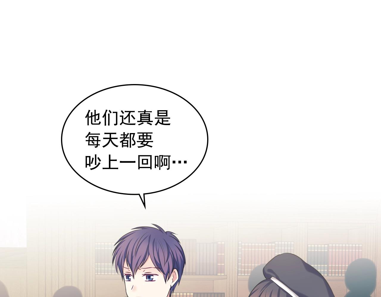 外传5 姐控咆哮：姐姐是我的！41