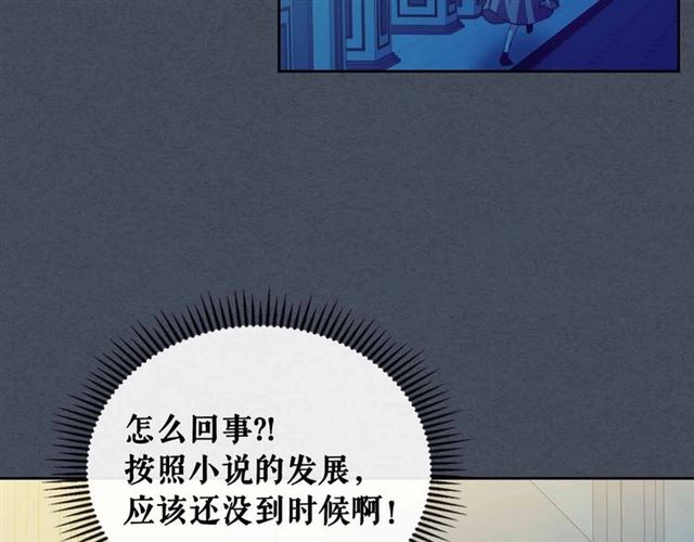 第19话 无法控制自己????136
