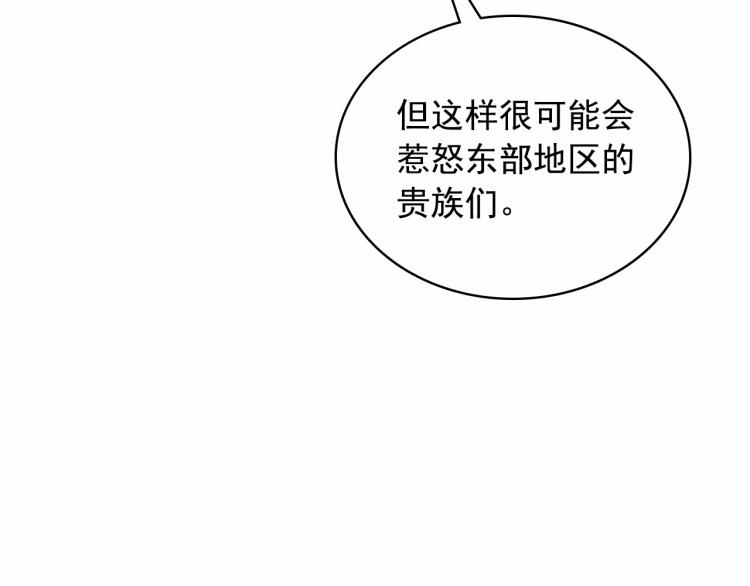 第92话 勇敢崽崽，无须忍耐97