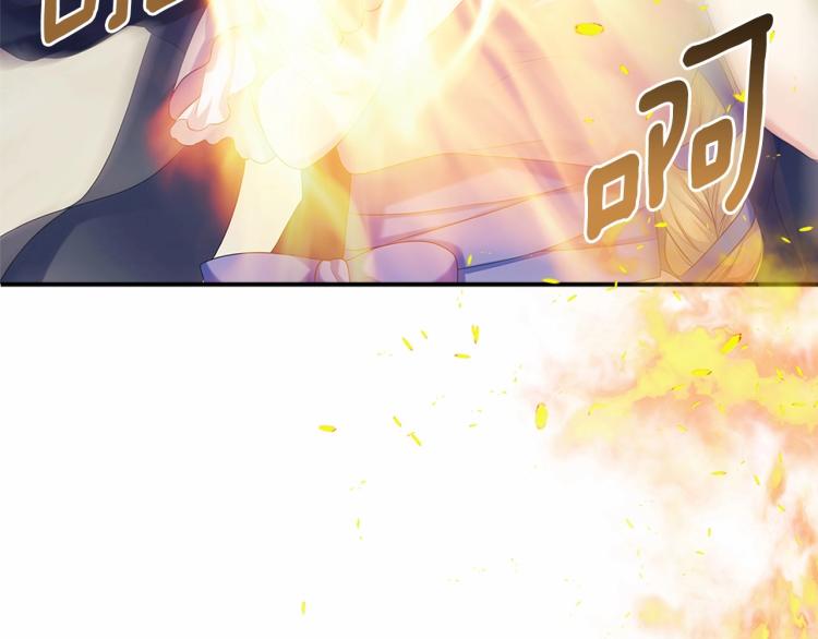 第91话 发动战争！53
