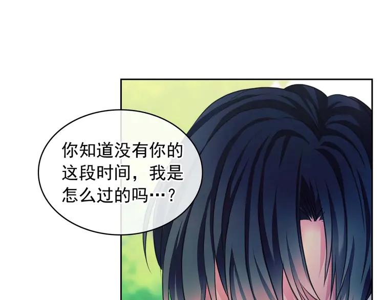 第51话 久别重逢，心砰砰98