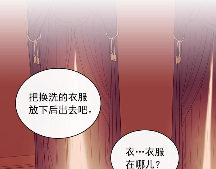 第4话 第一次被人触碰78