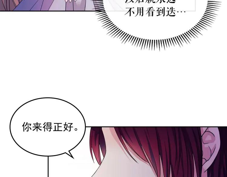 第49话 过道内再遇迭戈94