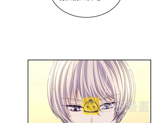 第44话 家主大人的另一半149