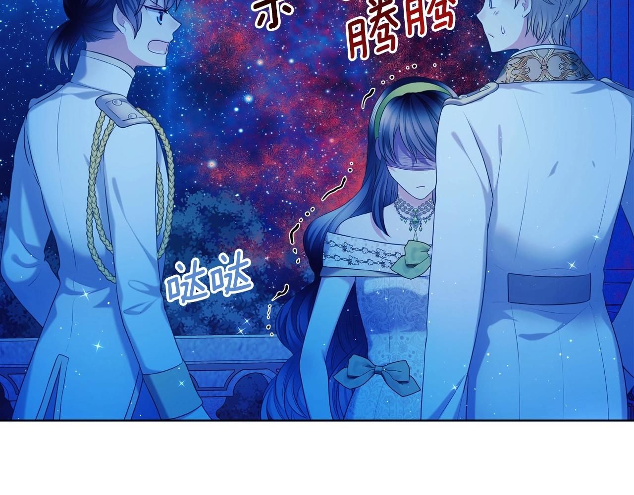 最终完结话 谢谢大家的陪伴244