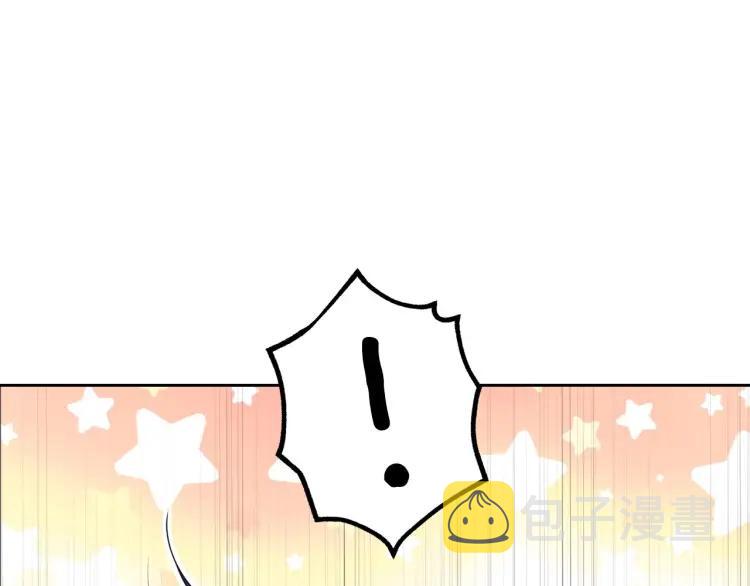 第56话 公开表白！8