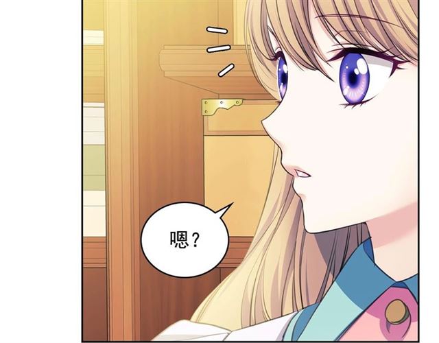 第32话 女仆们的嫉妒48