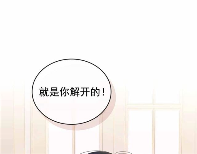 第21话 难以置信的“梦境”119