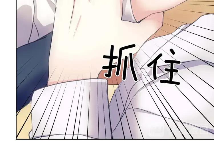 第48话 少爷的眼眸97