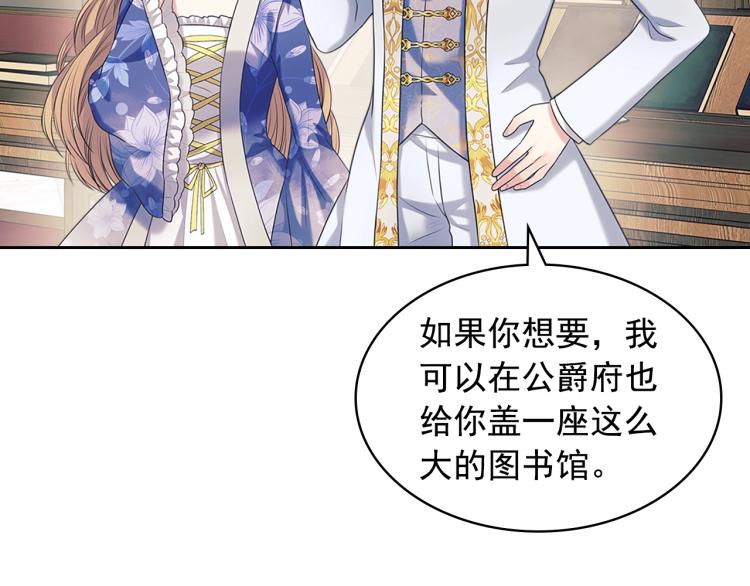 季度完结话 我会对你负责！11