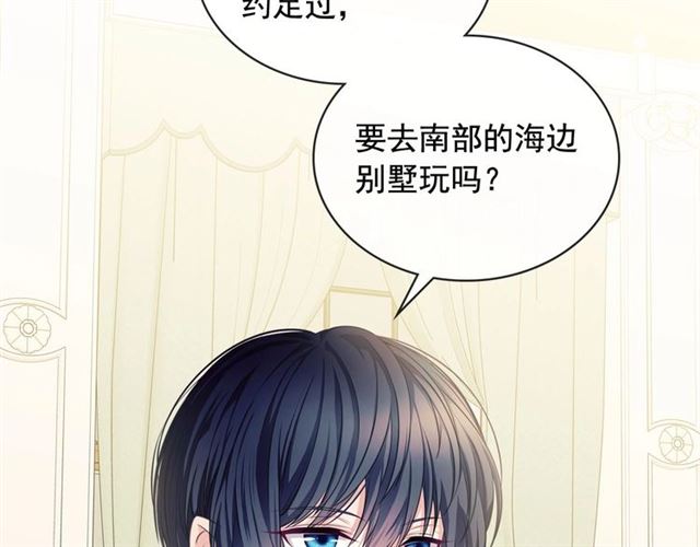 第35话 继承爵位48