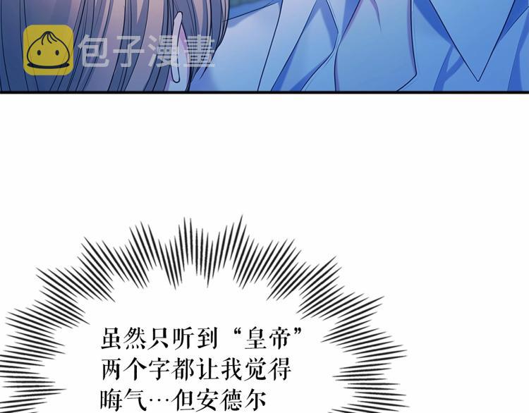 第94话 离别前的叮嘱142