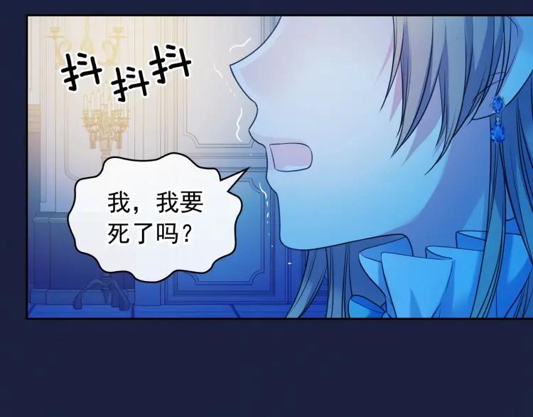 第69话 约会救人25
