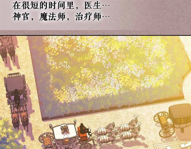 第20话 更残酷的设定????8