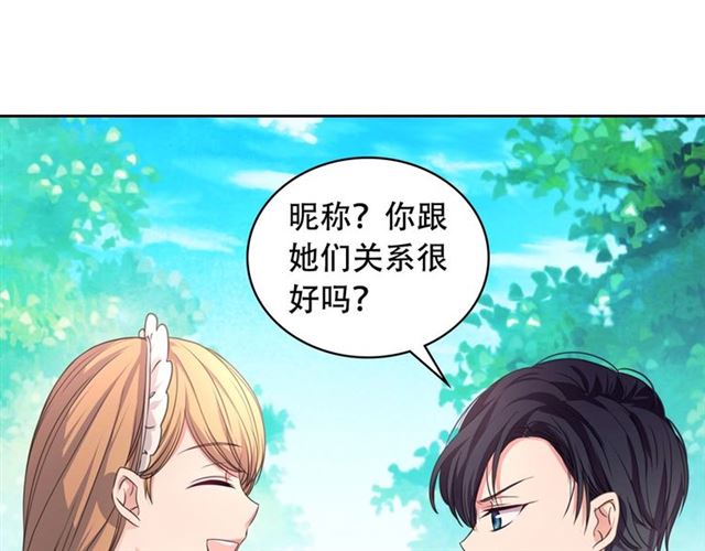第23话 长大了依旧是个熊孩子25