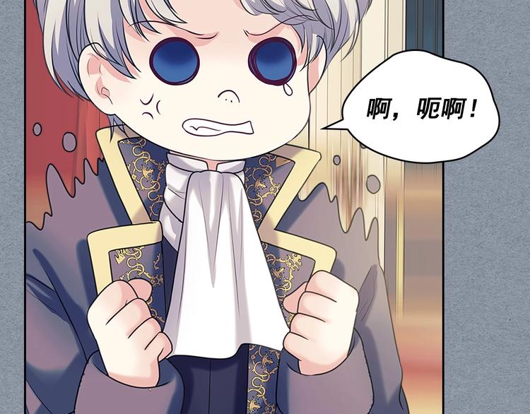 第77话 抢夺的念头53