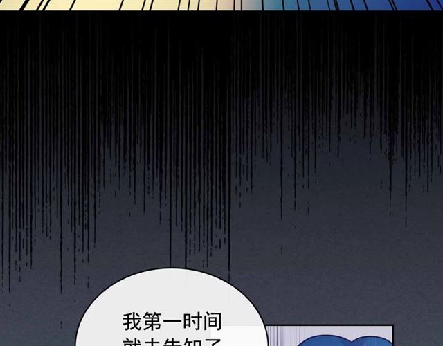 第19话 无法控制自己????125