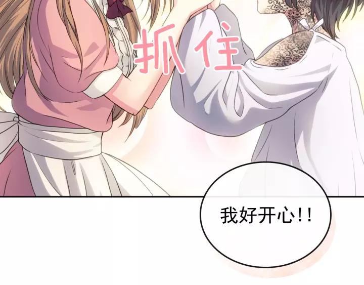 第12话 除非你不要我135