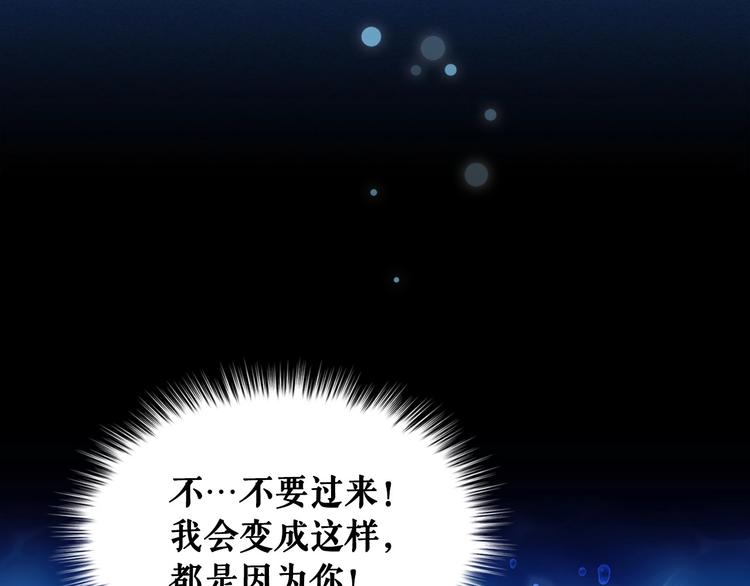 第83话 欺负她，就是挑衅我！135