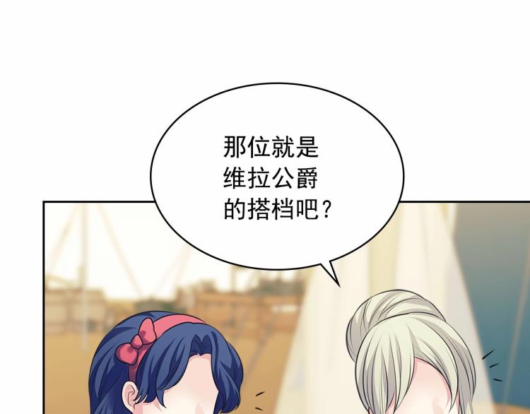 第88话 满脑子想求婚56
