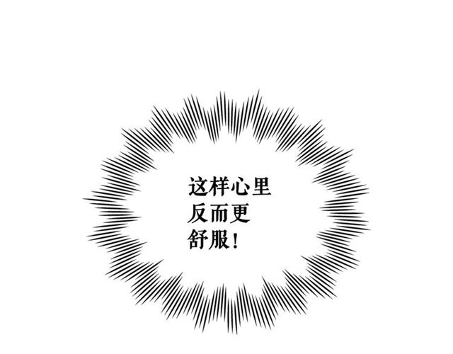 第22话 我们的秘密43