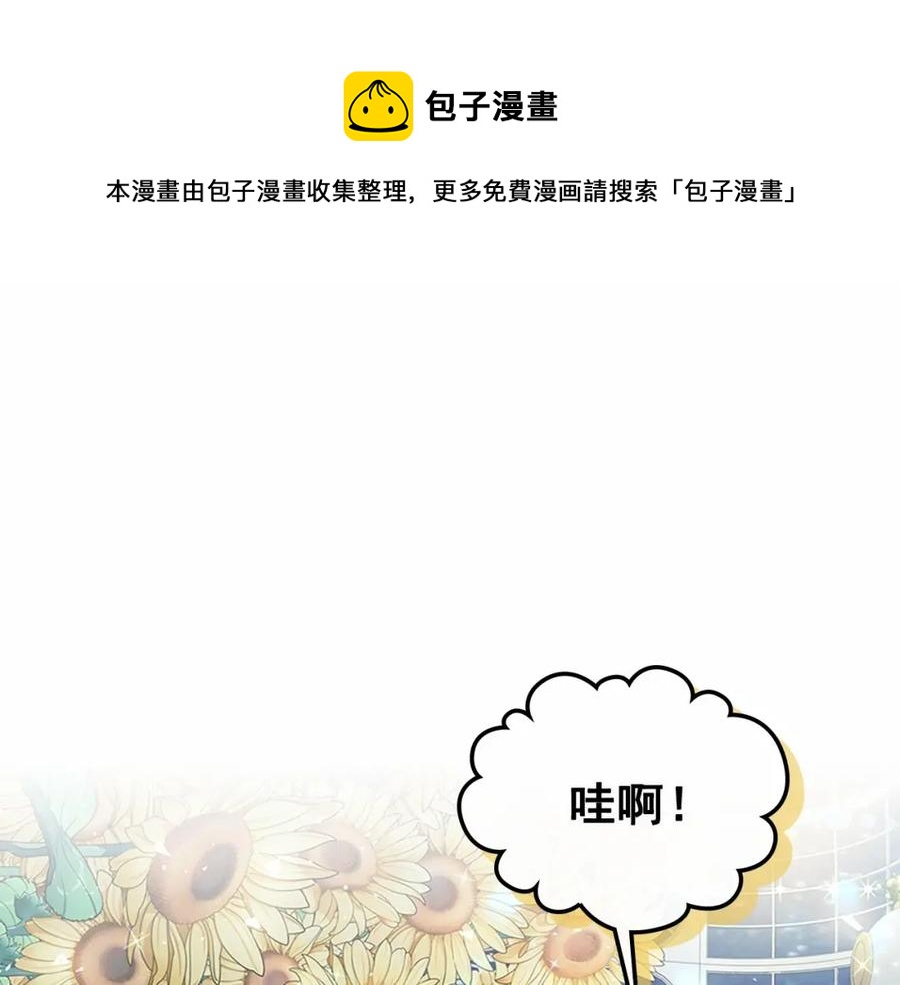 第101话 求婚密谋152