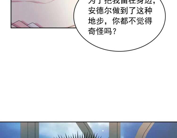 第56话 公开表白！51
