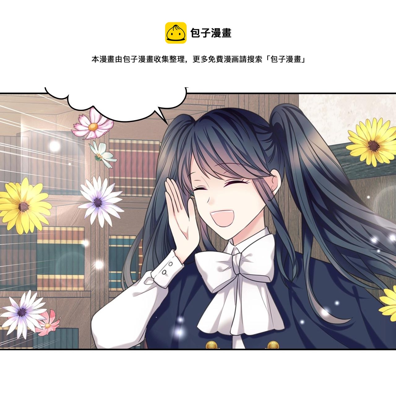 外传5 姐控咆哮：姐姐是我的！72