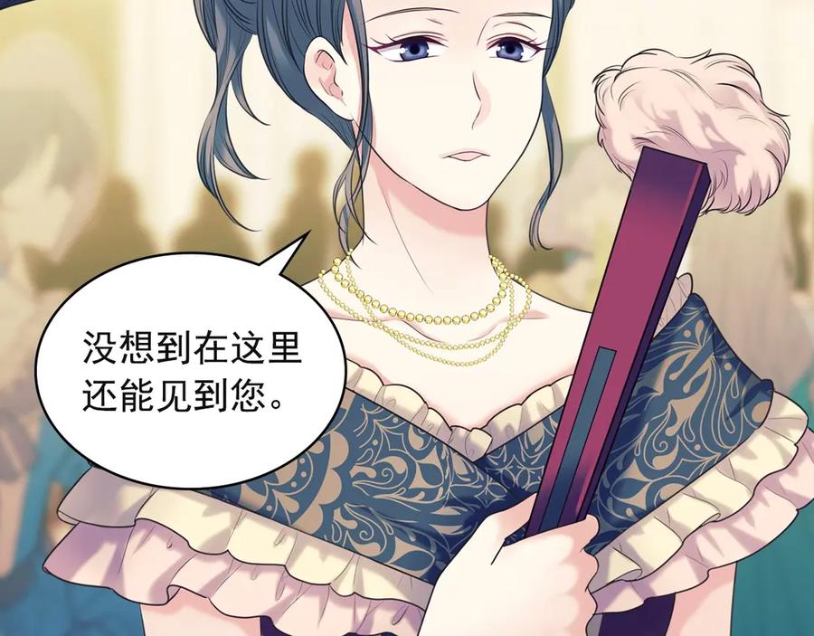 第65话 第一次约会122