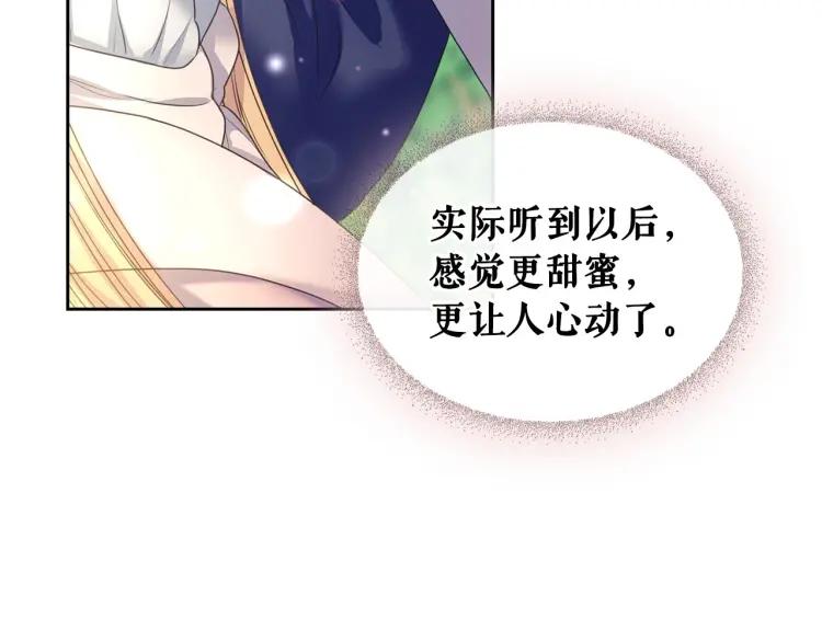 第60话 奥莉的戏份又给我了…65