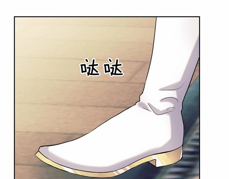 第76话 共度一生的机会71