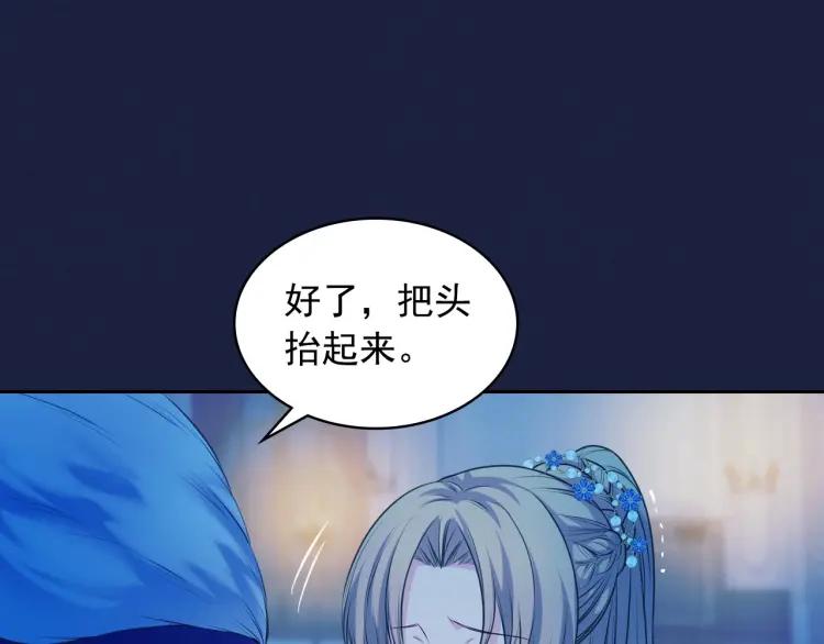 第69话 约会救人16