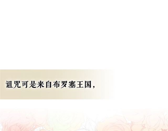 第22话 我们的秘密74