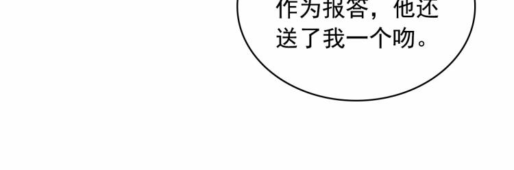 第三季·启 撞见两个不想见的人155
