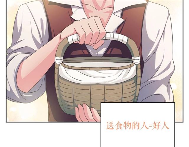 第23话 长大了依旧是个熊孩子145