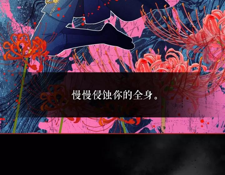 第9话 好奇你的一举一动118