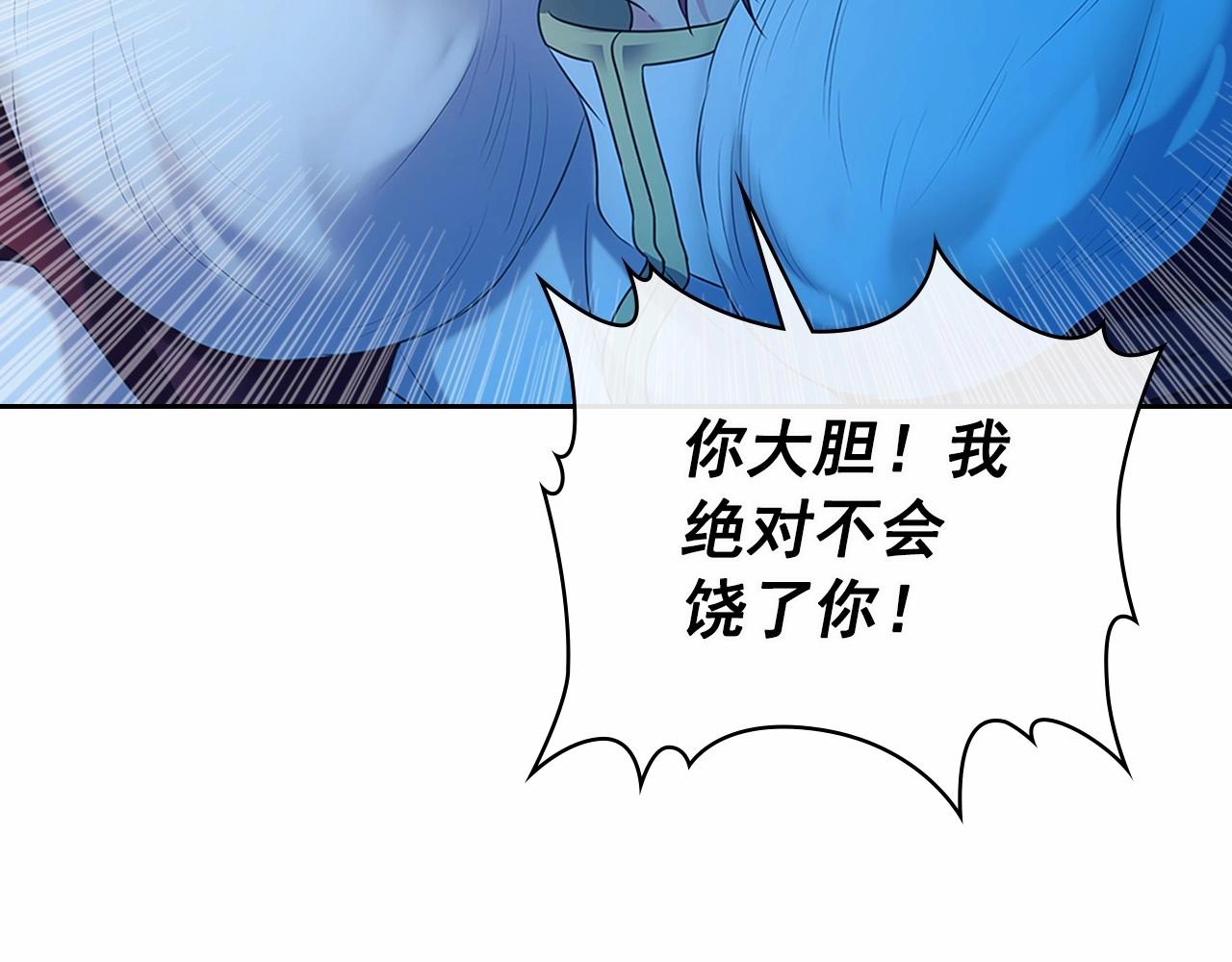 第99话 不眠之夜63