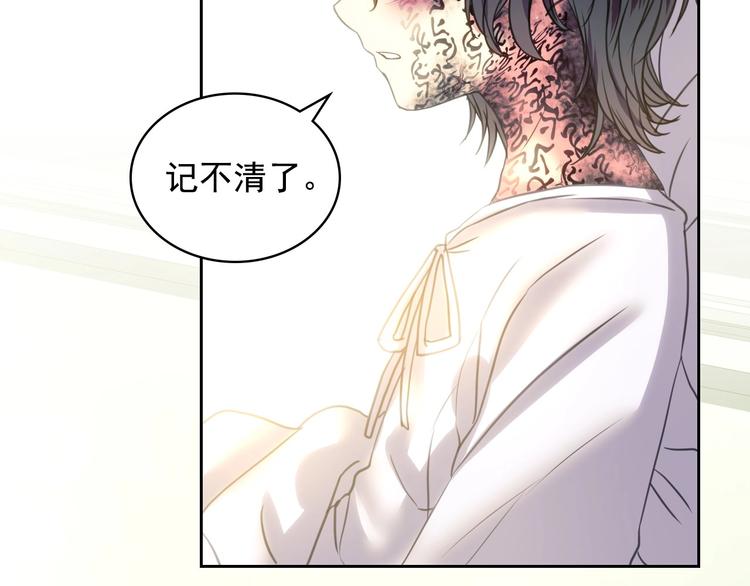 第5话 丝毫没有抗拒66