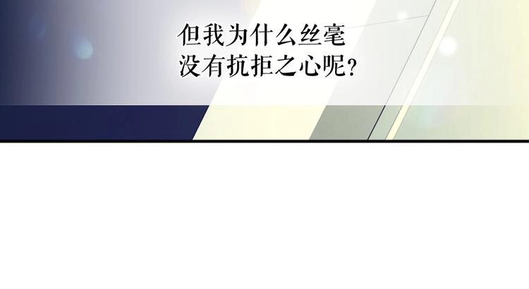 第5话 丝毫没有抗拒125