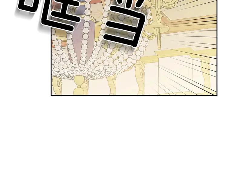第48话 少爷的眼眸82