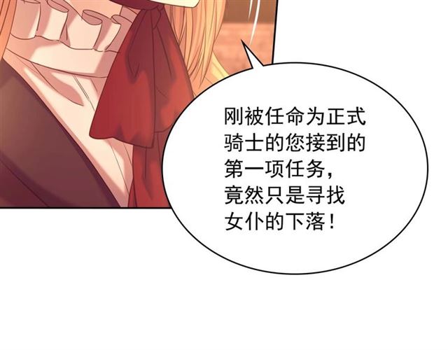 第43话 告白❥33