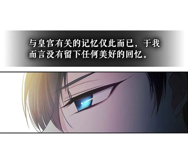 第39话 TA好眼熟94