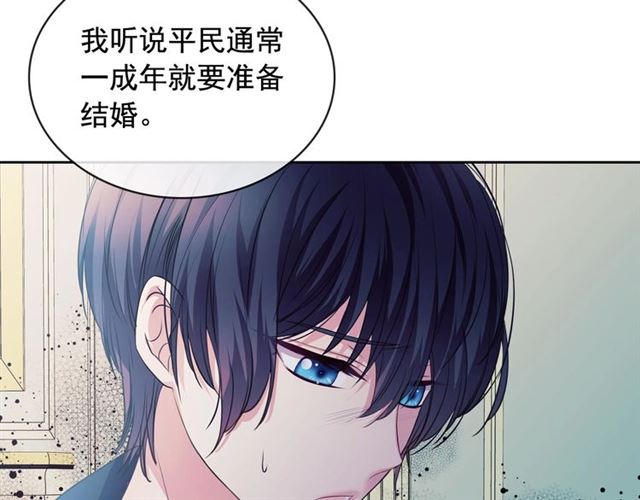 第28话 你是我的唯一104