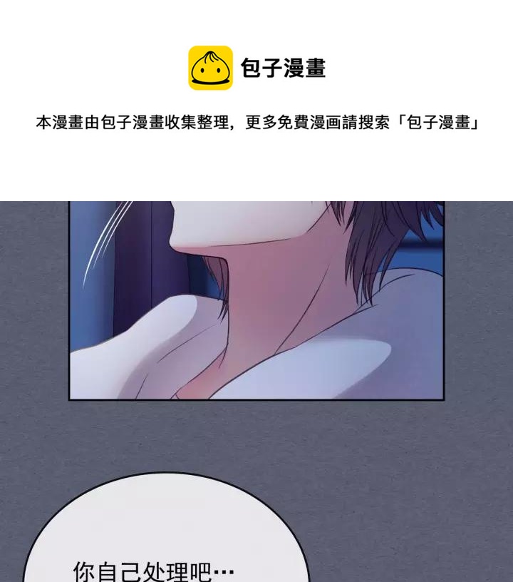第9话 好奇你的一举一动28